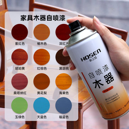 自喷漆家具木器漆家用改色木头柜子木门翻新修补白色木纹油漆喷漆