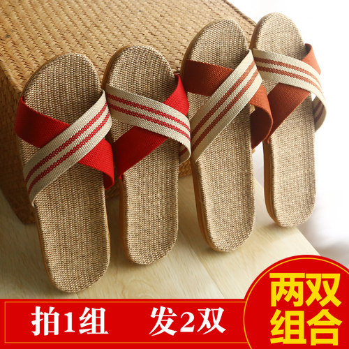 夏季新款木地板厚底居家亚麻拖鞋