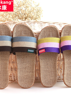 亚麻拖鞋男夏季家用情侣家居室内木地板厚底防滑凉拖鞋女夏天外穿