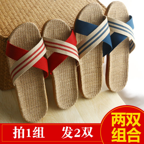 夏季亚麻拖鞋夏季亚麻拖鞋防滑