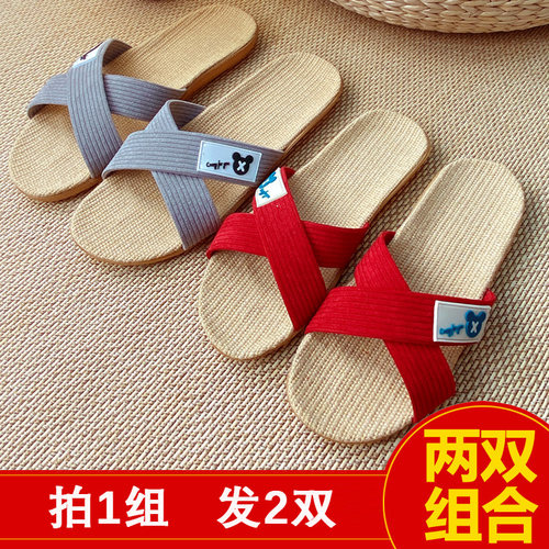 新款亚麻拖鞋防滑木地板