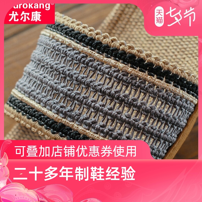 2019新款亚麻拖鞋女夏天情侣家居家用室内防滑厚底木地板凉拖鞋男在类目 居家布艺, 居家鞋/凉拖/棉拖(新), 居家亚麻拖鞋中 - 来自Buy2taobao.com提供专业的淘宝代购服务