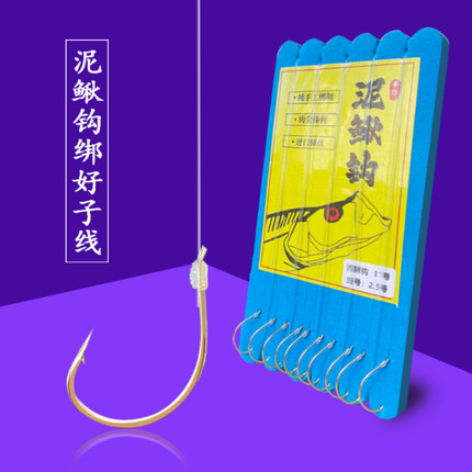 新品泥鳅钩子线单鱼钩绑好进口鱼线钓翘嘴桂鱼路亚溪流筏钓专用钩