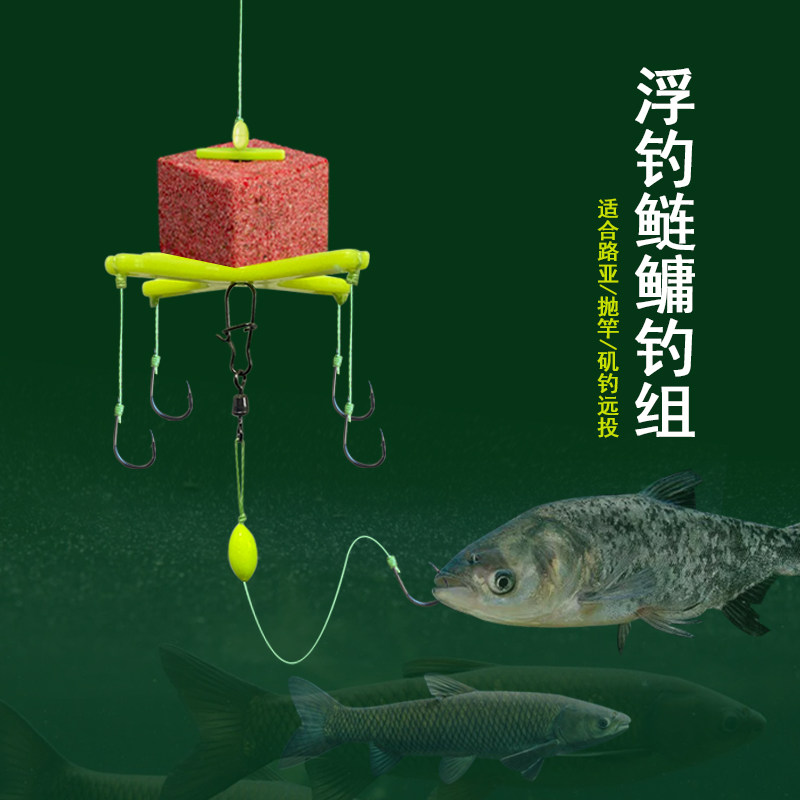 新型浮钓鲢鳙钓组抛竿远投翻板钩爆炸钩方块饵花白鲢鱼钩海杆套装