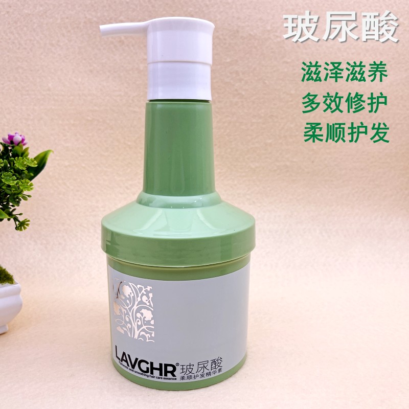 Lavghr玻尿酸柔顺护发精华素染烫护发膜焗油膏多效修护调理精华
