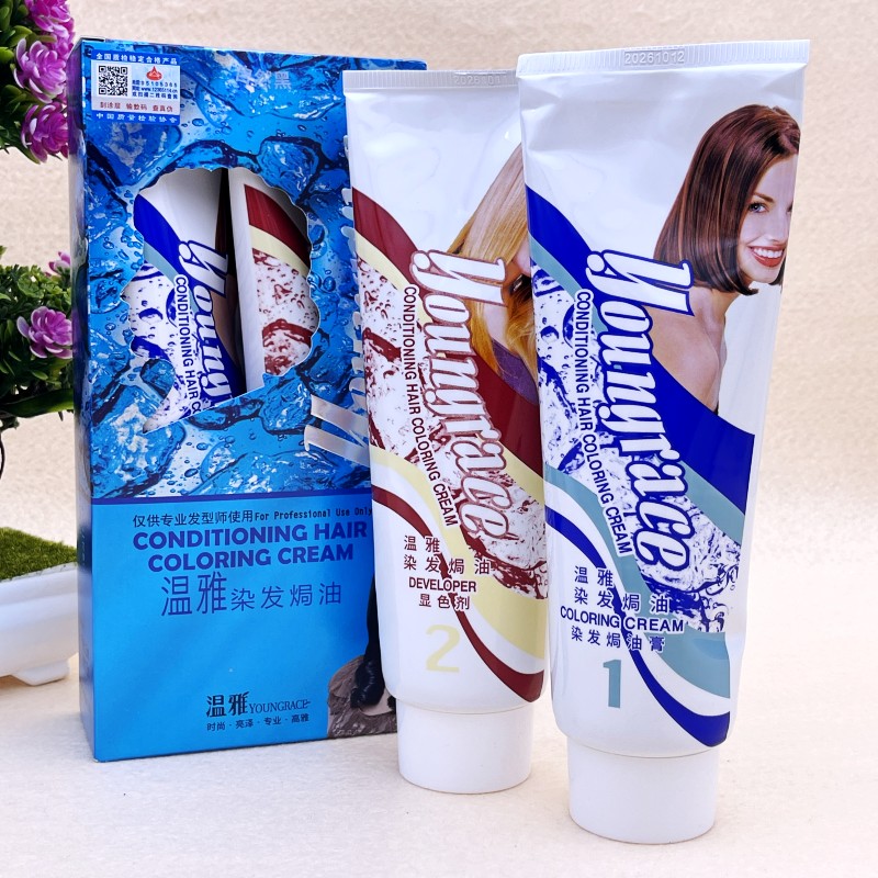 温雅染发焗油自然黑染发霜染发膏染发剂遮白发黑油包邮正品