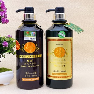 正品 罗马香疗植物滋润洗发露香氛清爽去屑柔顺洗发水留香发液 包邮