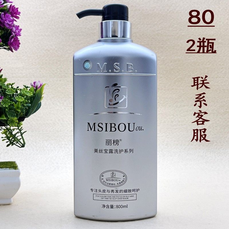 丝宝露去头屑洗发水滋润洗发露