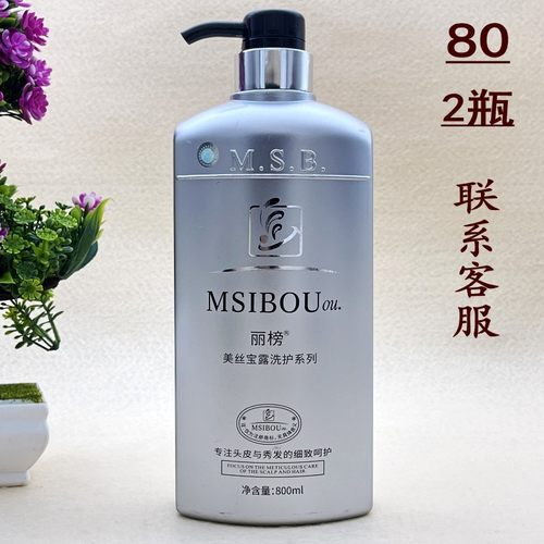 丝宝露去头屑洗发水滋润洗发露
