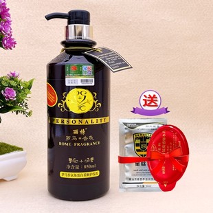 包邮 罗马香疗角蛋白水润滋柔顺护发乳香氛修护开叉柔顺护发素850