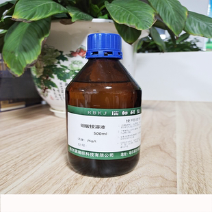 钼酸盐溶液 总磷检测试剂 钼酸铵标准溶液 26g/L 可按浓度值订配