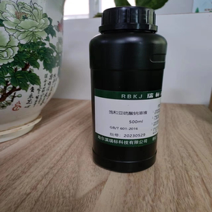 无水亚硫酸钠溶液饱和 1% 5% 10% 15% 20% 50g/L 100g/L 亚硫酸钠