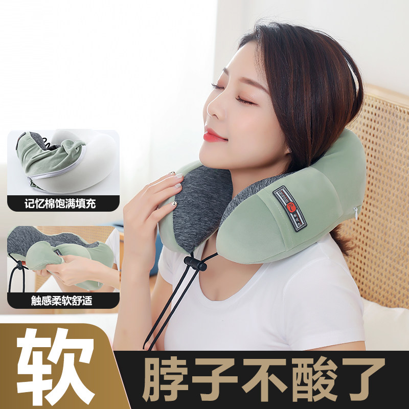 메모리폼 U자형 베개 목 베개 목 머리 베개 목 보호대 탈부착 및 세탁 가능한 사무용품 수면을 돕는 경추 지지대