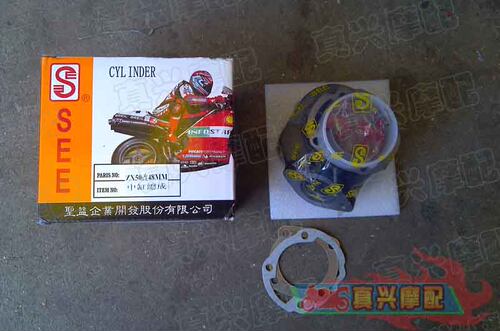 适用本田DIO50/AF34/35期二冲踏板ZX改90C/48MM套缸中缸气缸总成