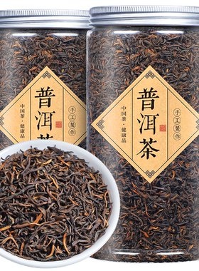正品普洱茶熟茶散茶500g