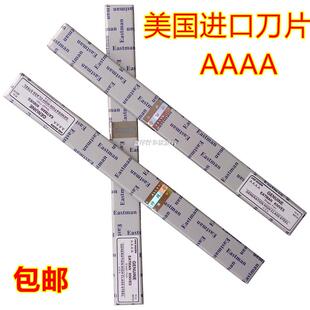 进口品质伊士文直刀电剪刀片裁布机切布机裁剪机刀片电剪波浪刀片