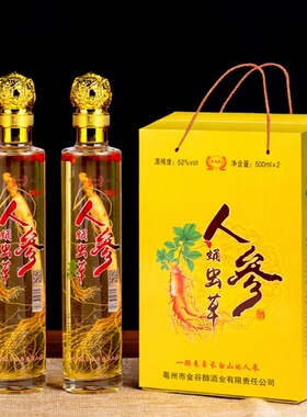 人参虫草酒52度送礼聚餐人参虫草礼品酒男性送礼酒500ml*2瓶装