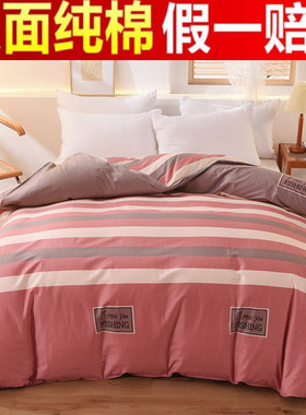 家纺100%全棉被套单件单人150x200x230双人纯棉斜纹被罩180x220cm