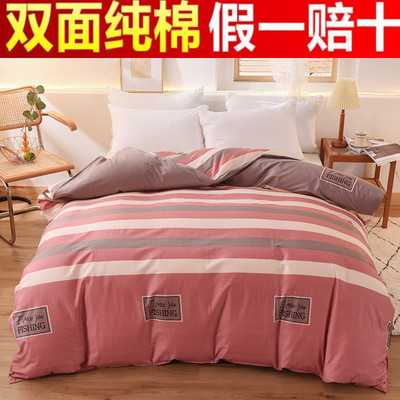 100%纯棉被套单件全棉被罩