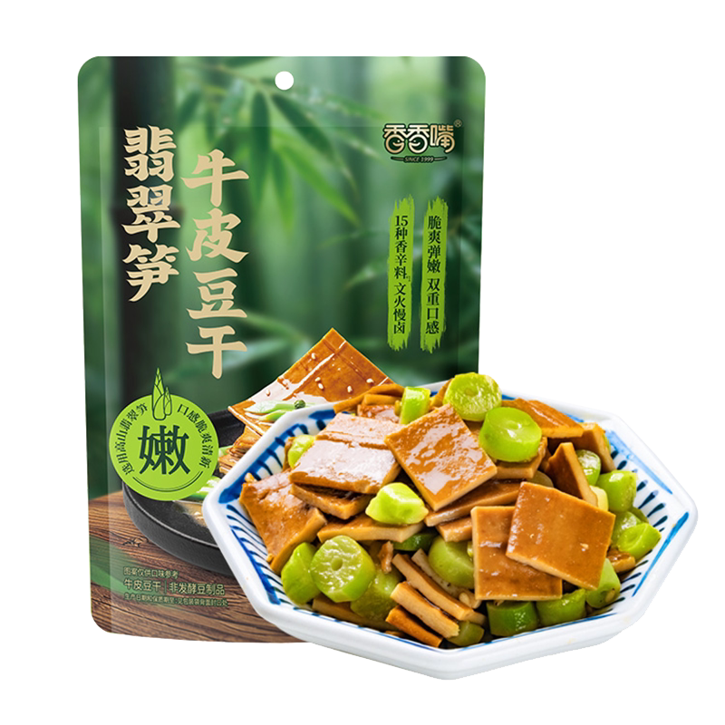香香嘴翡翠笋牛皮豆干藤椒味160g清爽解腻豆干豆腐解馋休闲小零食