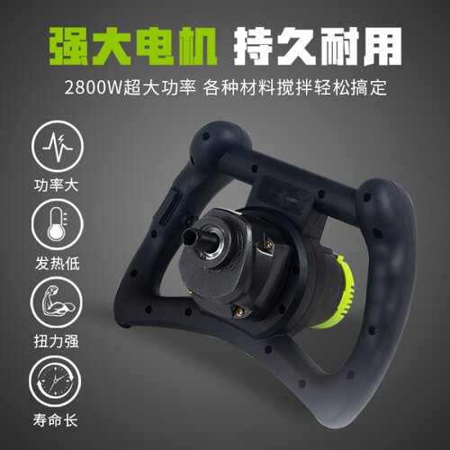 工业电动搅拌器6档调速油漆搅拌机水泥搅拌机腻子粉涂料打灰机钻