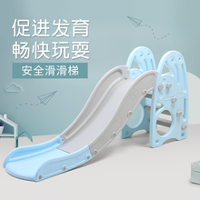 儿童室内家用滑滑梯小型游乐场宝宝幼儿组合加长滑梯小孩乐园玩具