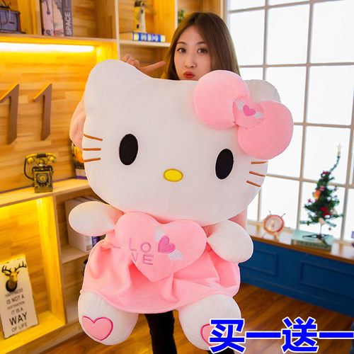 hello kitty公仔凯蒂哈喽KT布娃娃猫咪玩偶抱枕女生睡觉毛绒玩具