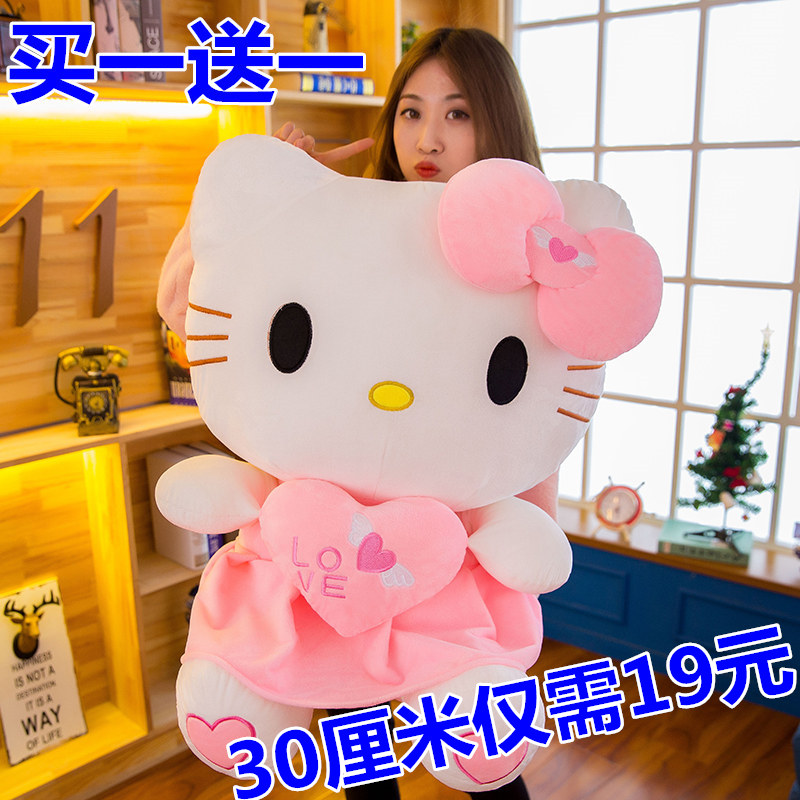 hello kitty¹«×ÐëÈÞÍæ¾ßkt¿µÙÃ¨ÍæÅ¼±§×Å˯¾õµÄÍÞÍÞÅ®ÉúÈÕÀñÎï