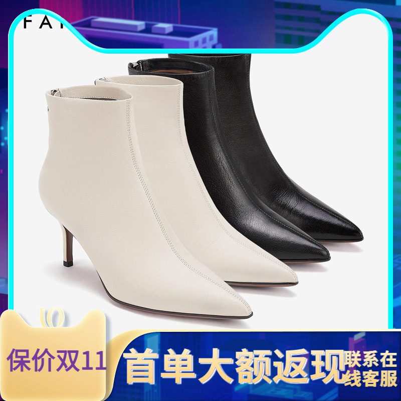色非商场同款女靴短靴细高跟尖头