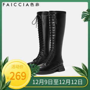 长筒靴及膝靴Faiccia/色非靴子