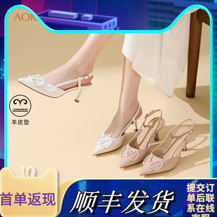 奥康商场款女鞋2026夏季新款法式气质百搭凉鞋裸色绝美后空单鞋女