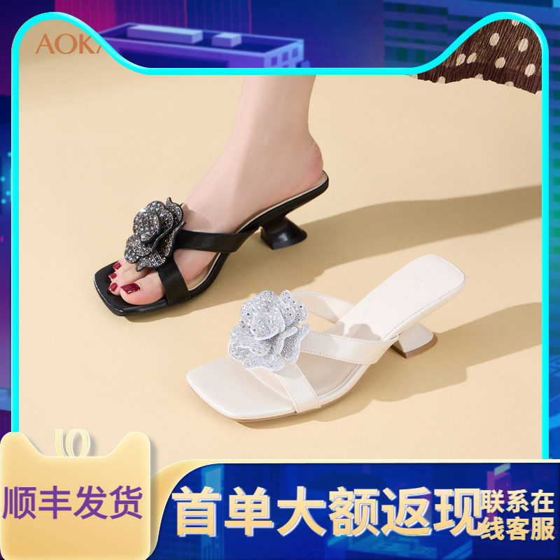 奥康 女鞋2026夏季新款山茶花水钻精致款一字拖高跟潮流凉拖鞋