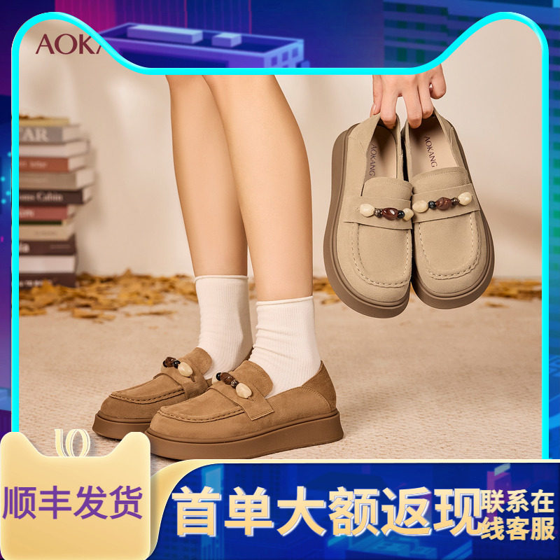 奥康商场同款女鞋勃肯单鞋平底鞋