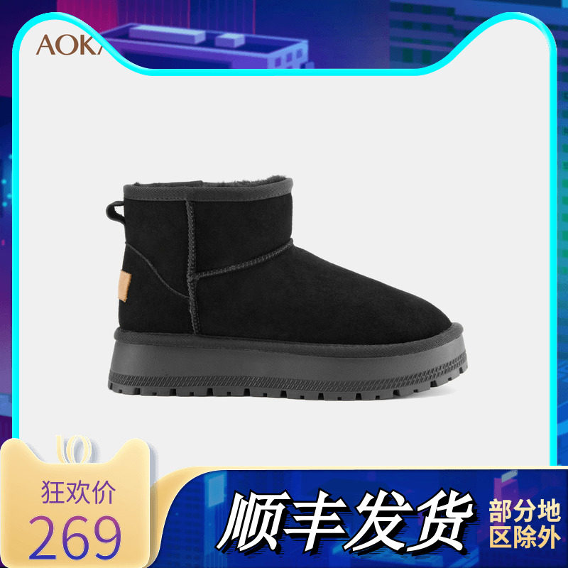 商场同款短靴雪地靴奥康加绒保暖
