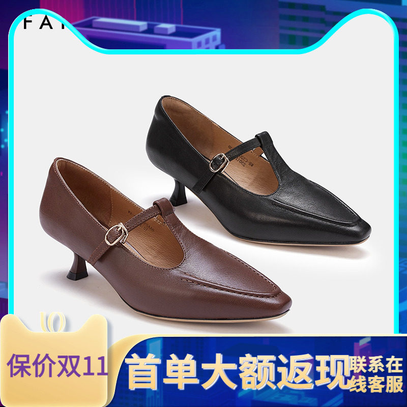 [5分甜]色非高跟鞋女2024秋季新款尖头洋气复古真皮鞋细跟单鞋女