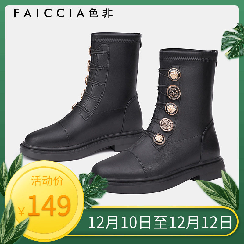 复古弹力靴色非2022新款秋冬靴子瘦瘦小短靴马丁单靴女袜靴D291I