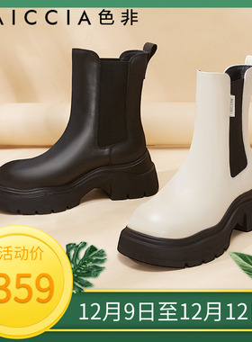 色非厚底切尔西靴女款2023秋冬季新款英伦风烟筒靴中筒短靴D553I