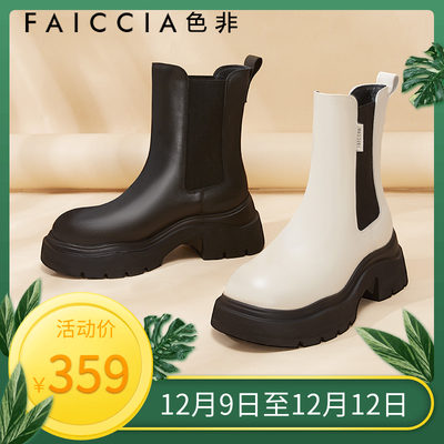 短靴切尔西靴烟筒靴Faiccia/色非