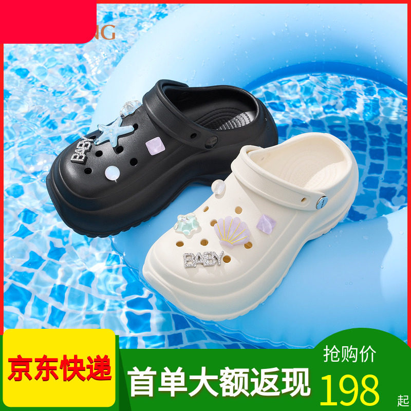 奥康 女鞋2026夏季新款厚底洞洞鞋海边包头外穿踩屎感装饰凉拖鞋