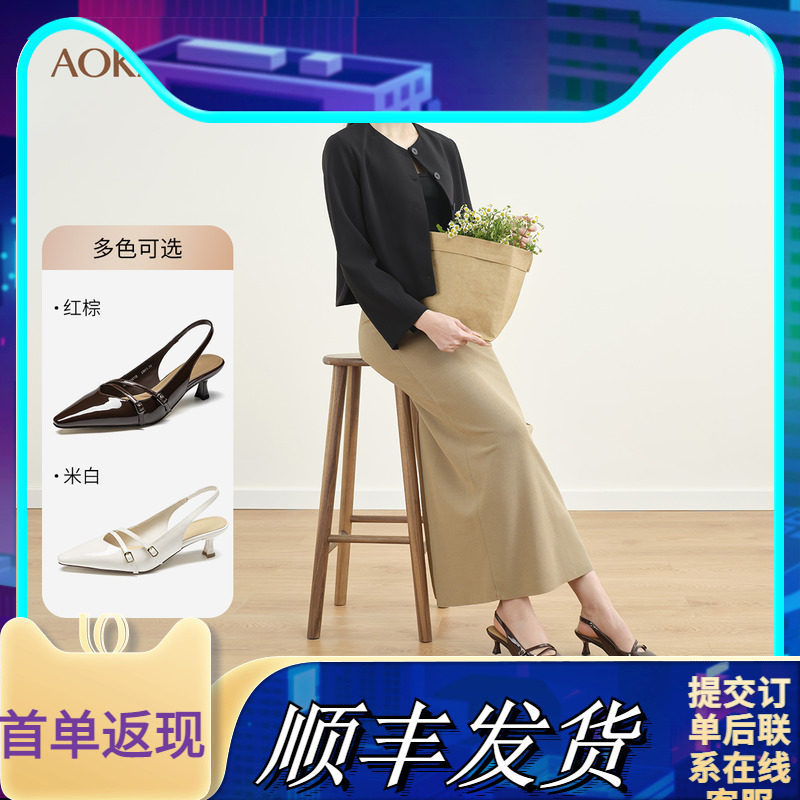 奥康商场同款中跟穆勒鞋后空凉鞋