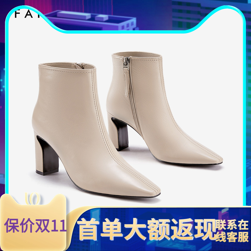 色非商场同款女靴高跟切尔西短靴