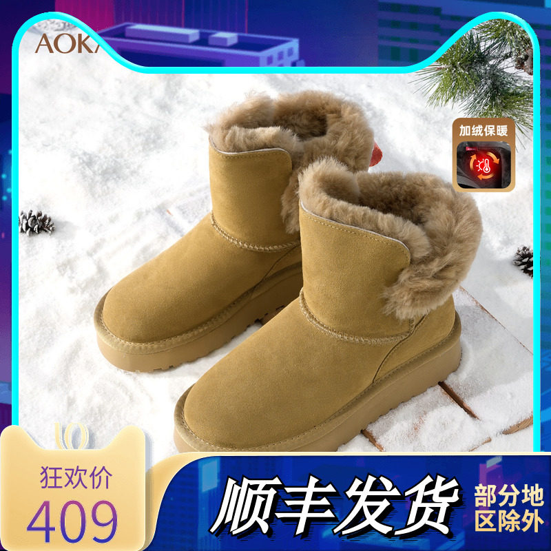 商场同款短靴雪地靴奥康加绒保暖