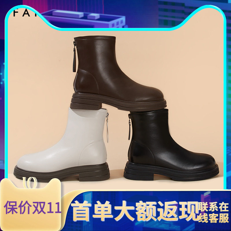 色非简约短筒骑士靴女2023秋冬季新款圆头厚底后拉链增高女鞋靴子,女鞋,骑士靴,淘宝优惠券,粉丝福利购,淘宝优惠卷