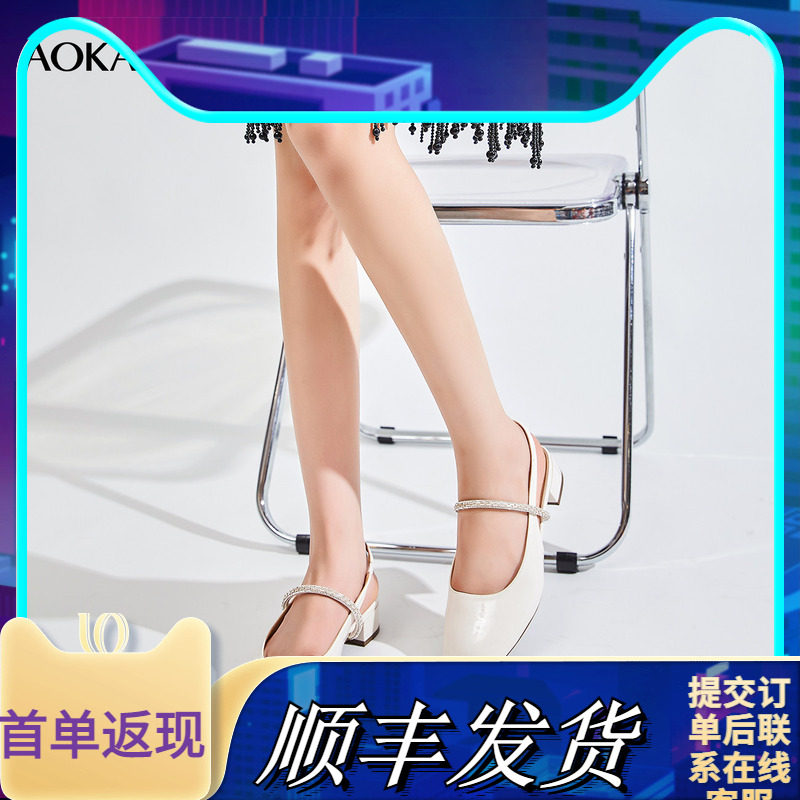 奥康商场同款女鞋春秋百搭水钻中后空凉鞋通勤女士银色包头凉鞋子