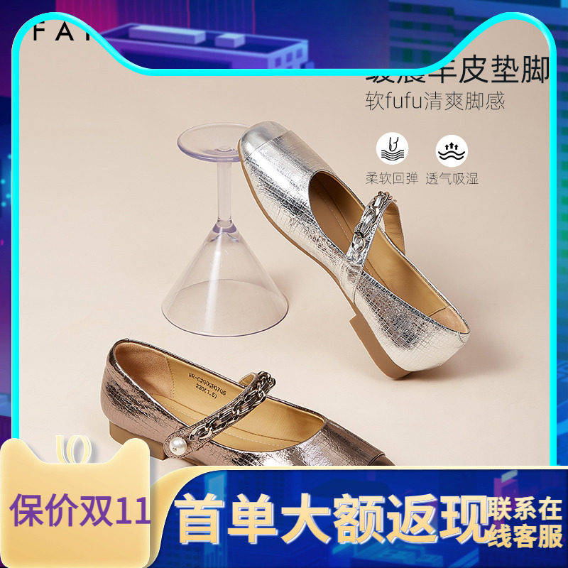 [拿铁]色非平底单鞋女软底2024秋新款羊皮方头优雅气质名媛玛丽珍