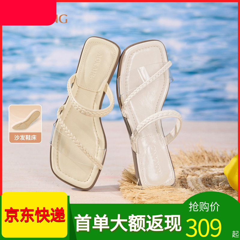 奥康商场同女鞋2026夏季新款凉鞋编织罗马风方头露趾拖鞋平底凉拖