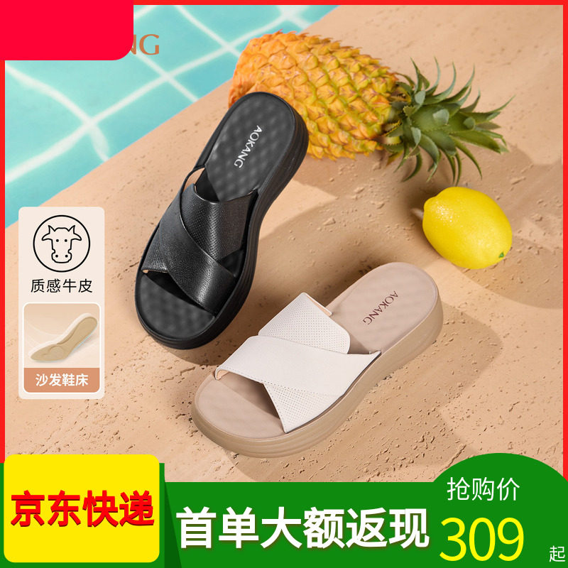奥康商场同款女鞋凉拖增高厚底鞋