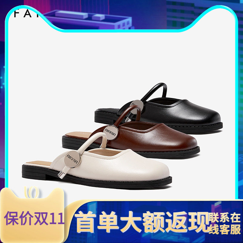 色非平底包头鞋女2025年夏季新款半拖一字拖凉拖女懒人休闲B004