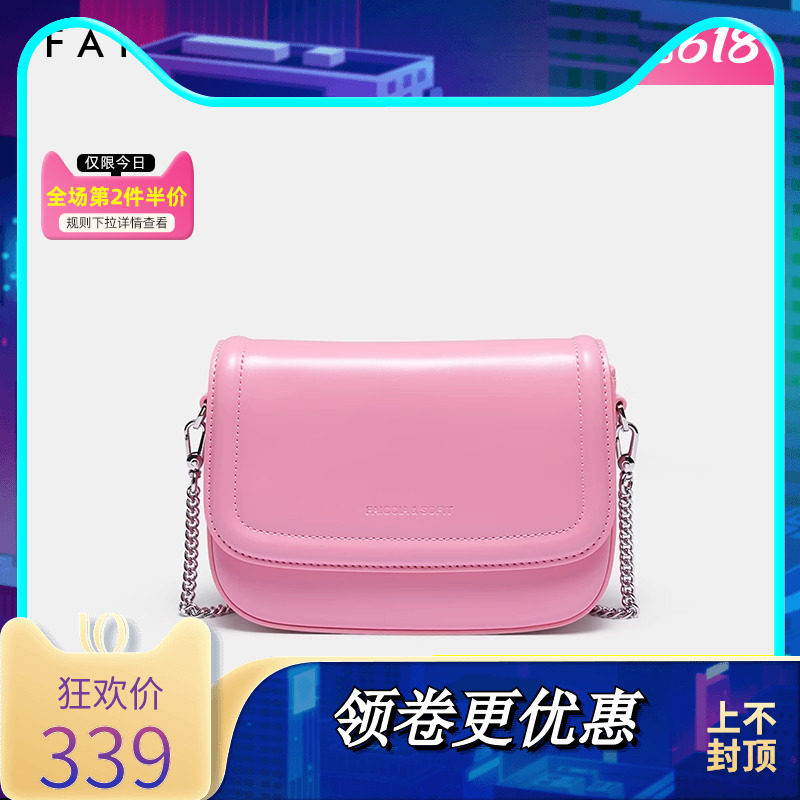 色非2023夏季新款时尚休闲百搭女士手机包手提包马鞍包女B321
