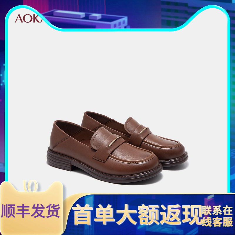 奥康商场同款女鞋2025秋季新款时尚软底乐福鞋舒适一脚蹬防滑单鞋